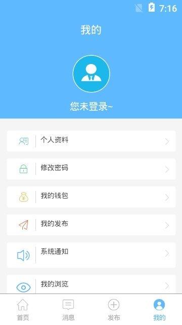 八夕网  v2.0.10图1