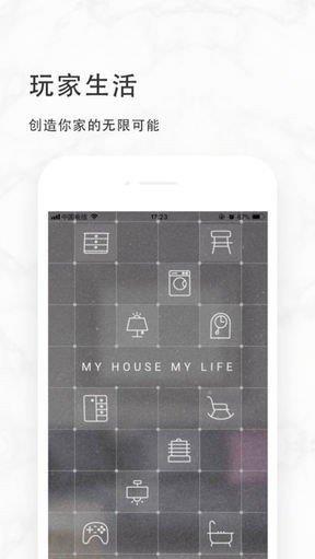 玩家生活  v3.2.1图1