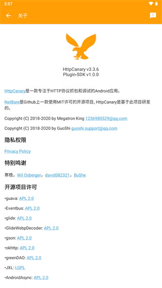 黄鸟抓包免root安装证书  v3.3.6图4