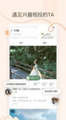 时光岛  v1.0.0图3