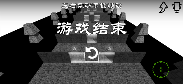 双人对决  v1.0.2图3