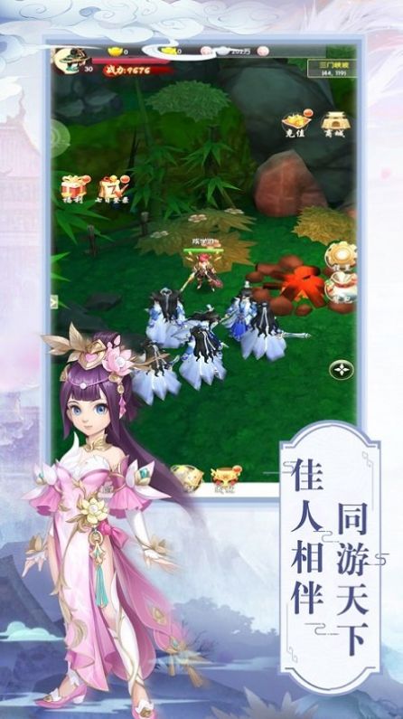 梦幻群侠红包版  v1.0图2