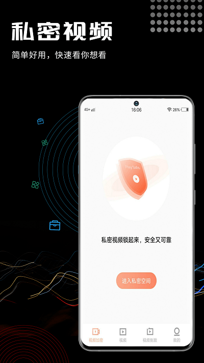 三更视频知乎  v1.1.7图3