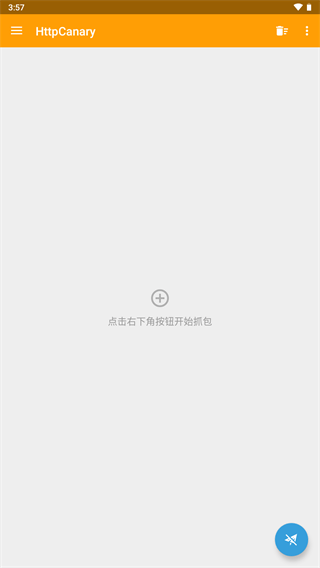 小黄鸟抓包证书安装