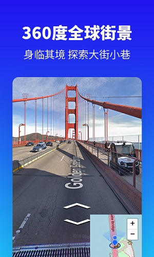 探途离线地图  v2.8.1图1