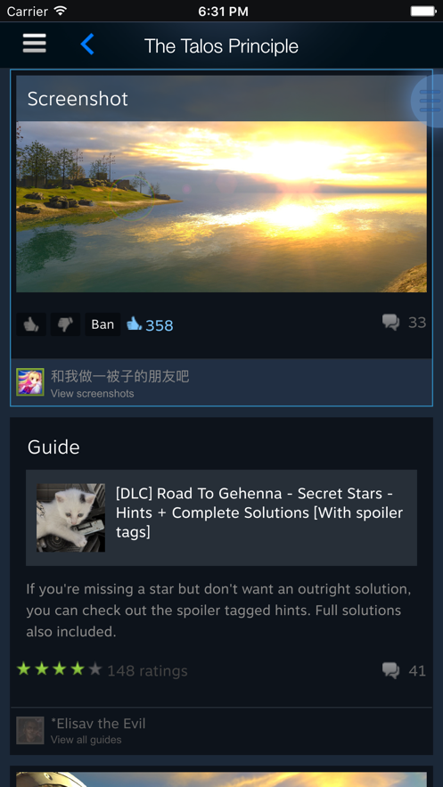 新版手机Steam改中文  v2.3.11图2