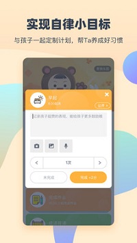 小约定  v1.0图3