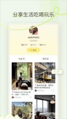 时光岛  v1.0.0图2