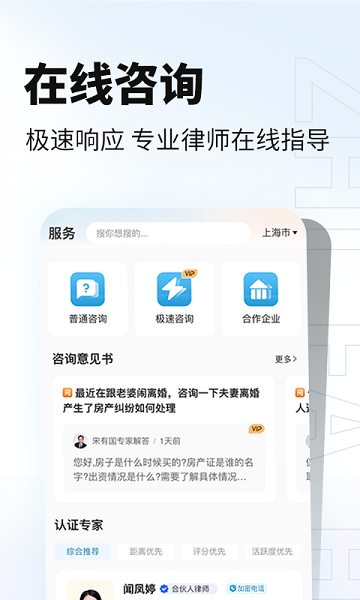 知法乎  v3.1.5图1