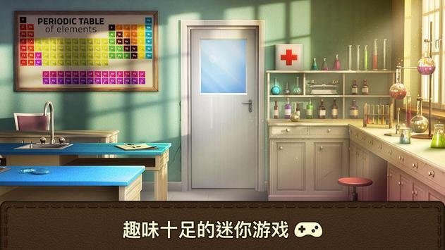 100门学校逃脱  v1.0图3