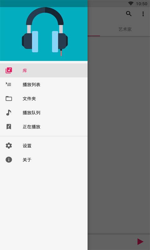 库乐队百度网盘下载  v2.0图3