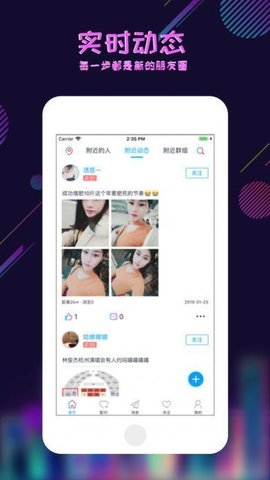 足迹看脚app抖音  v6.4.1.202208231201图2