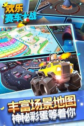 欢乐赛车大战  v1.3.0图2