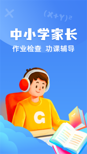 试卷还原宝  v1.0图3