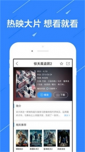 小猪视频影视  v1.12图4