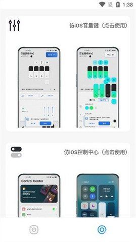 主题库pro最新版下载  v8.0图4