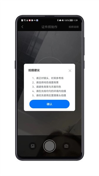 磁博士  v3.0图2