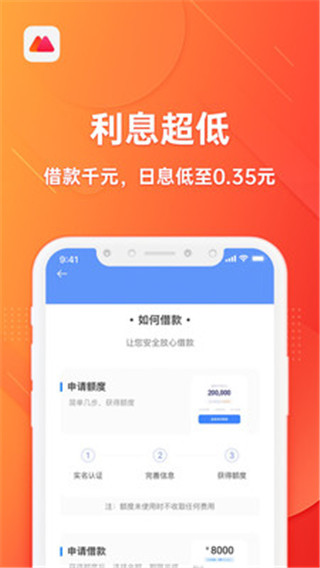 欢太金融app下载安装