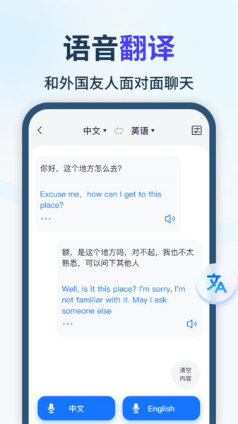 智能识别全能王  v1.4.0.0图2