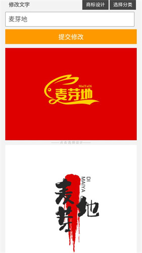 U钙网logo设计免费  v1.0图2