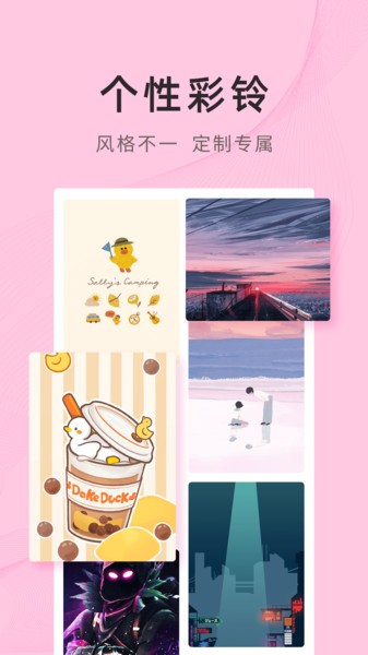 锦绣壁纸  v4.0.6.1图1