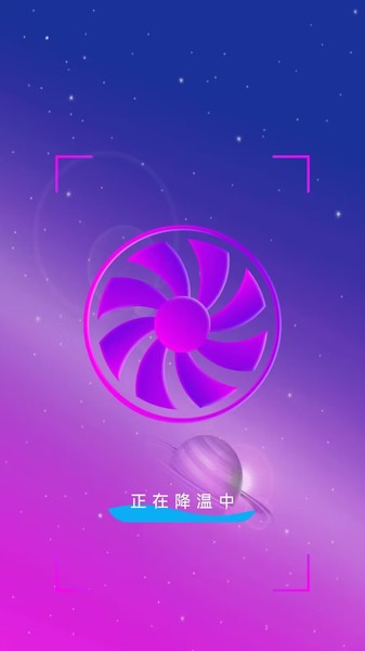 深度垃圾清理  v7.0图1