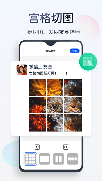 无痕消除笔  v2.6.0图3