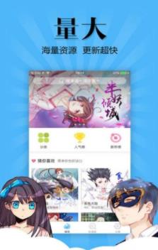 女神漫画免费漫画页面看漫画弹窗下载