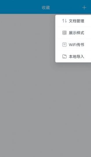 追阅免费追书小说阅读器  v9.06.09.207图2