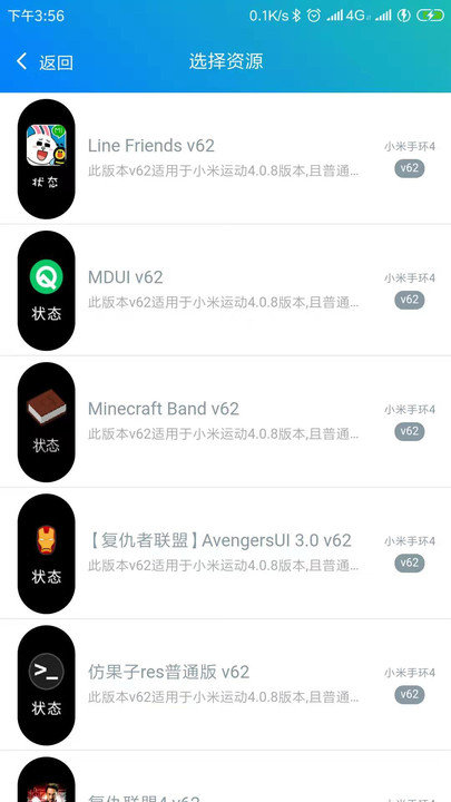 表盘自定义工具小米7系统  v4.5.5图1