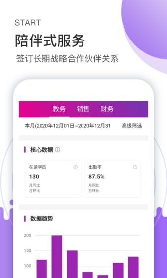 小布袋助手  v0.0.44图3