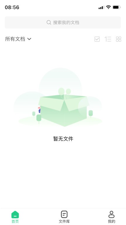 PDF格式工厂  v1.1.6图3