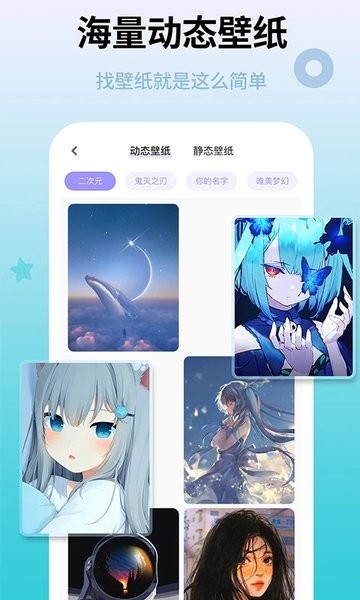 快捷指令换图标  v1.0.3图3