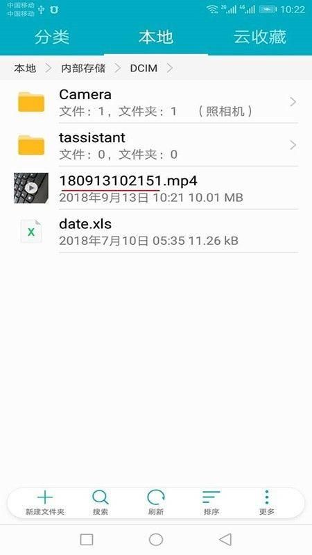 锁屏摄像app最新版  v5.0.0图3