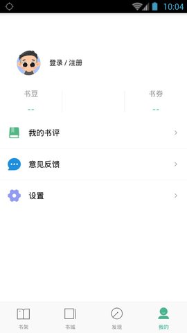 嘿嘿嘿漫画2023  v1.0.1图3