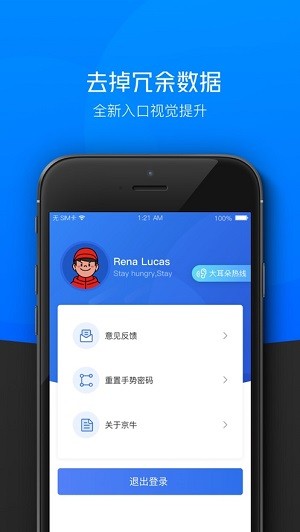 小哥工作台下载安装最新版  v7.3.3图3