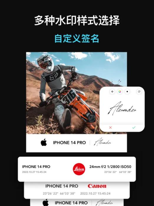 小米徕卡水印相机app下载miui14  v1.0图1