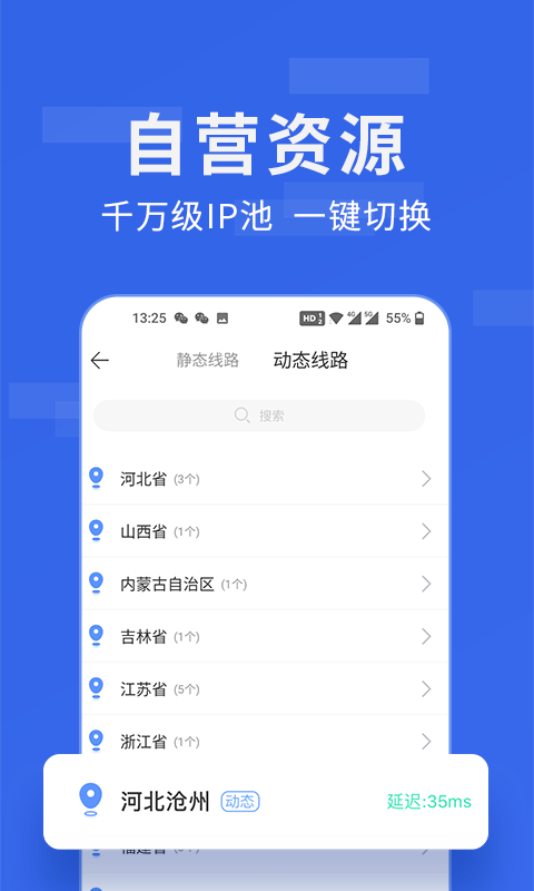 超广角比例修改器无黑边  v1.40.00图4