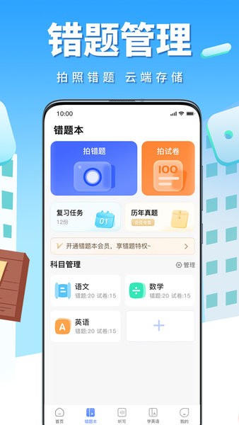 牛蛙圈  v1.1.77图3