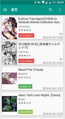 ehviewer彩色版1.7.26v1.7.26