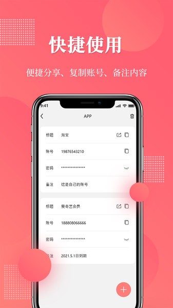 网址记录器  v1.0.5图1