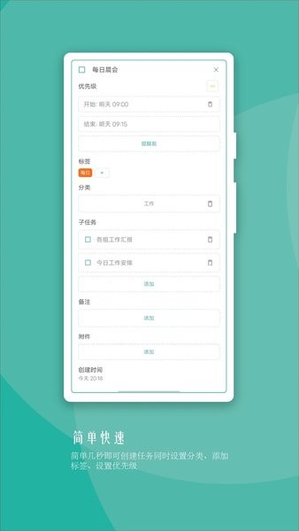 兔犊  v1.27.3图1