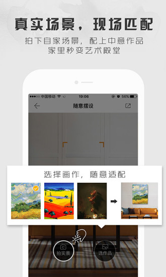 六艺  v1.251图2