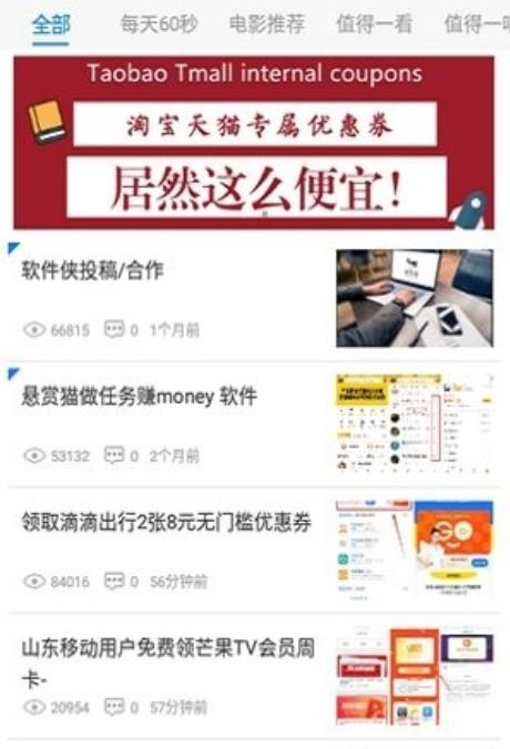 北辰软件库2024  v3.48.00图4