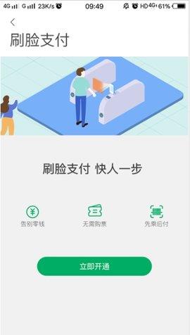 一应黔行  v1.0.3图2