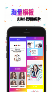 PA相机  v1.1图2