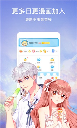 极乐鸟漫画安卓版  v7.4.1图3