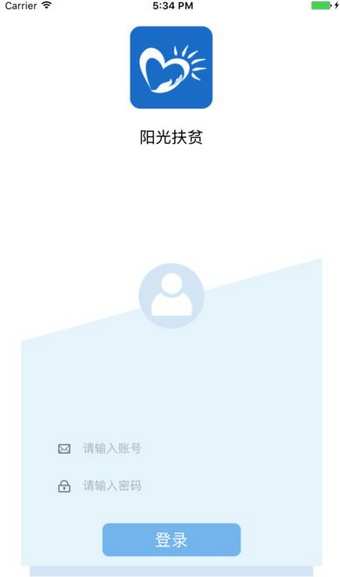 盐城阳光扶贫手机版  v1.0图4