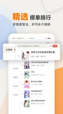 花市文学网app