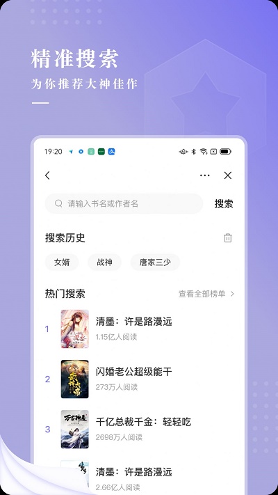 最看小说2023  v1.0.0图3